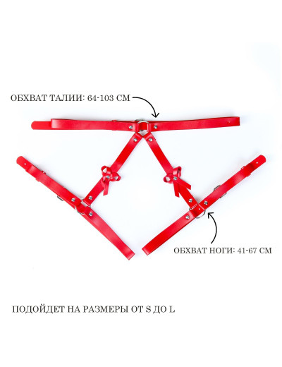 Красная портупея «Оки-Чпоки» с бантиками