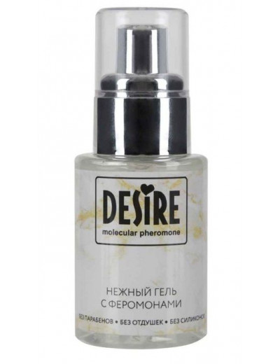 Интимный гель на водной основе с феромонами Desire Molecular Pheromone - 50 мл.