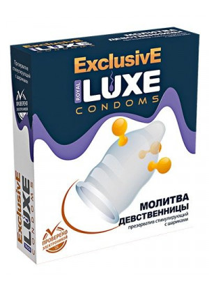 Презерватив LUXE  Exclusive «Молитва девственницы» - 1 шт.