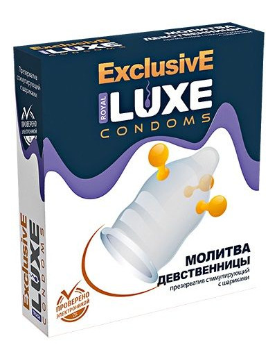 Презерватив LUXE  Exclusive «Молитва девственницы» - 1 шт.