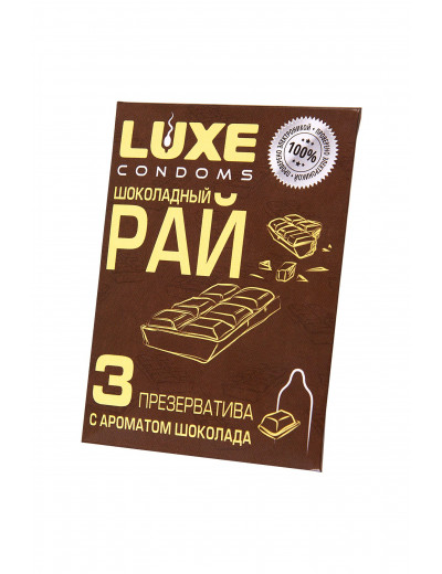 Презервативы с ароматом шоколада  Шоколадный рай  - 3 шт.