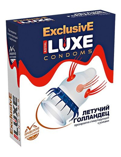 Презерватив LUXE Exclusive «Летучий голландец» - 1 шт.