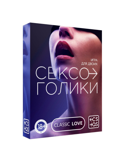 Эротическая игра для двоих «Сексоголики»