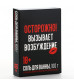 Соль для ванны «Осторожно» с ароматом клубники - 100 гр.