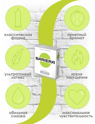 Ультратонкие презервативы Bariera Ultra Thin - 3 шт.