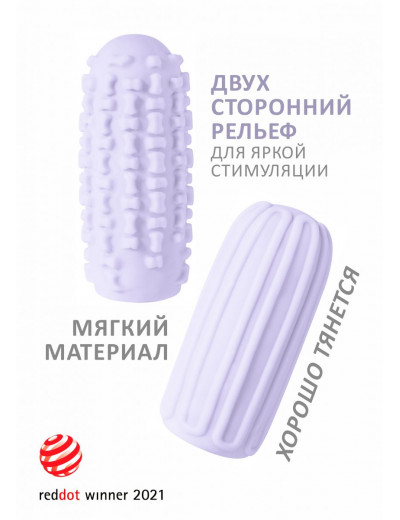 Сиреневый мастурбатор Marshmallow Maxi Syrupy