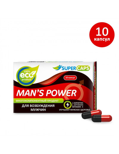 Капсулы для мужчин Mans Power - 10 капсул (0,35 гр.)