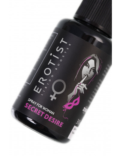 Возбуждающий спрей для женщин Erotist Secret Desire - 30 мл.