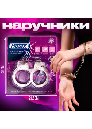 Серебристые металлические наручники Hotex