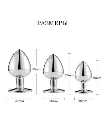 Серебристая анальная пробка с розовым кристаллом в форме сердца - 7 см.