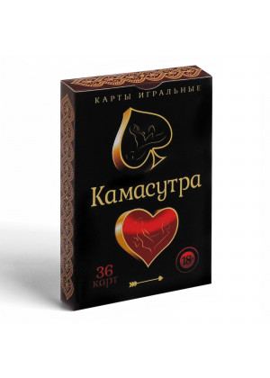 Игральные карты  Камасутра 