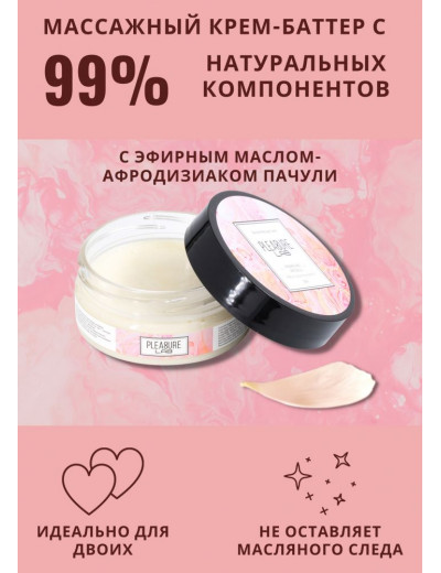 Массажный крем Pleasure Lab Delicate с ароматом пиона и пачули - 50 мл.