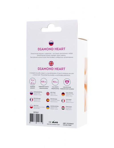 Розовая анальная втулка Diamond Heart с прозрачным кристаллом - 9,5 см.