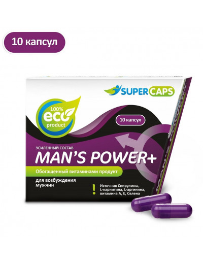 Капсулы для мужчин Mans Power+ - 10 капсул (0,35 гр.)