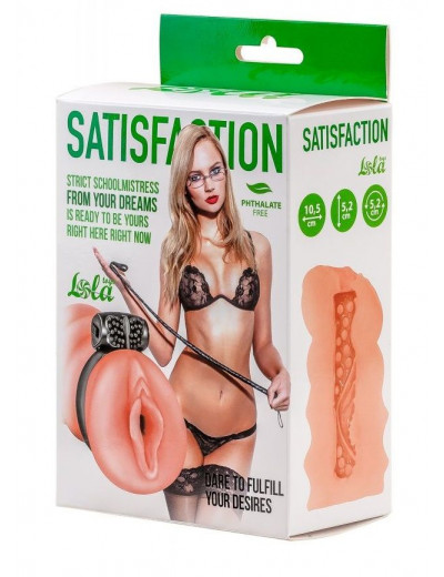 Мастурбатор с виброкольцом Satisfaction Magazine School mistress