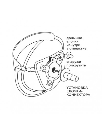 Универсальный пояс для насадок BEST UNI STRAP