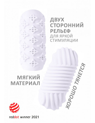 Белый мастурбатор Marshmallow Maxi Honey