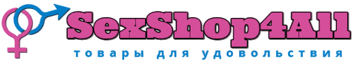 SexShop4All. Все права защищены.